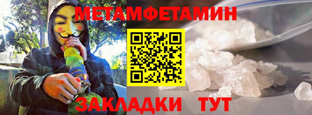 Кокаин  Вход с VPN  Димитровград  Меф МЯУ МЯУ кристаллы  Гашиш  Канабис 
