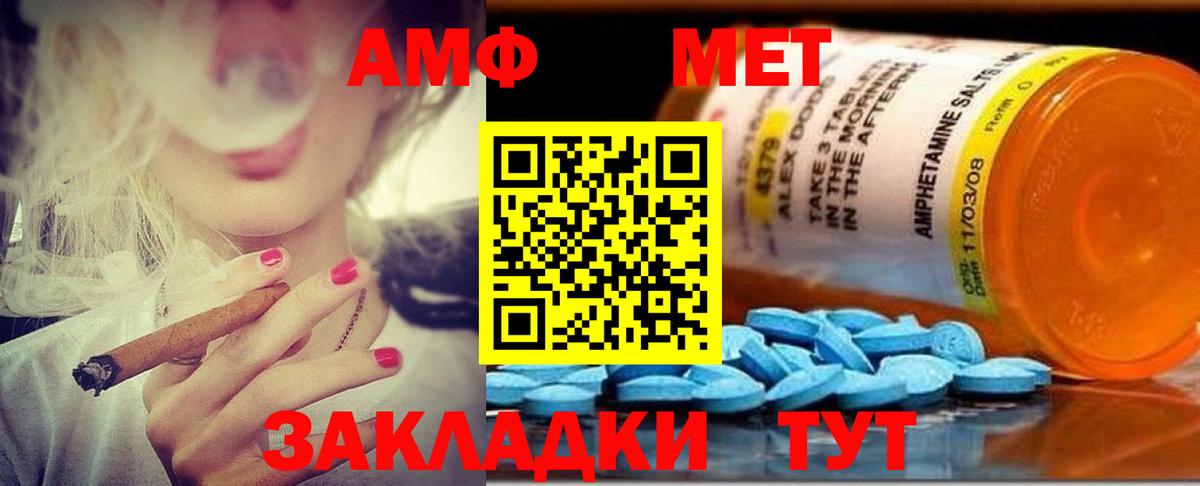 АМФЕТАМИН VHQ Димитровград