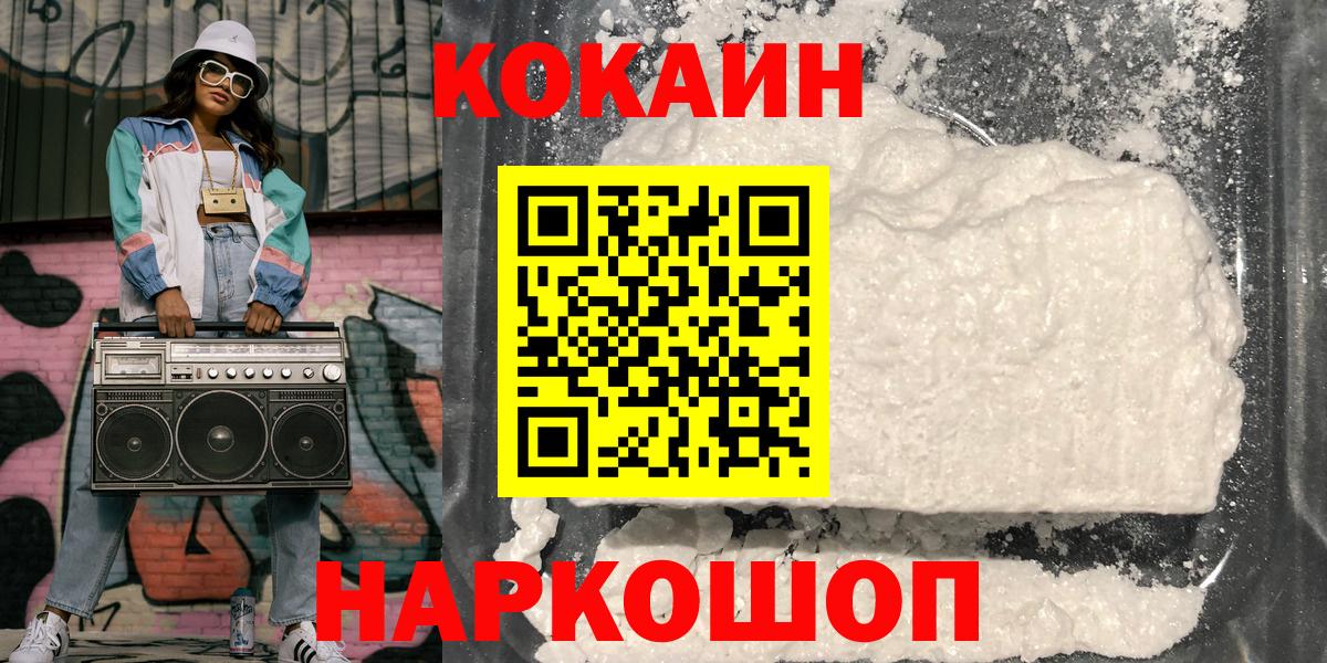 КОКАИН Перу Димитровград