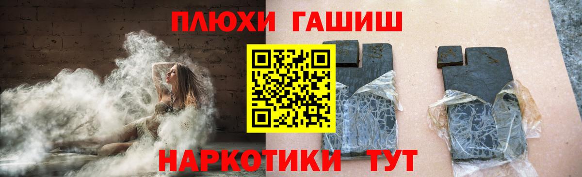 Димитровград  Гашиш VHQ  Вход с VPN  ГАШ  Гашиш Изолятор 