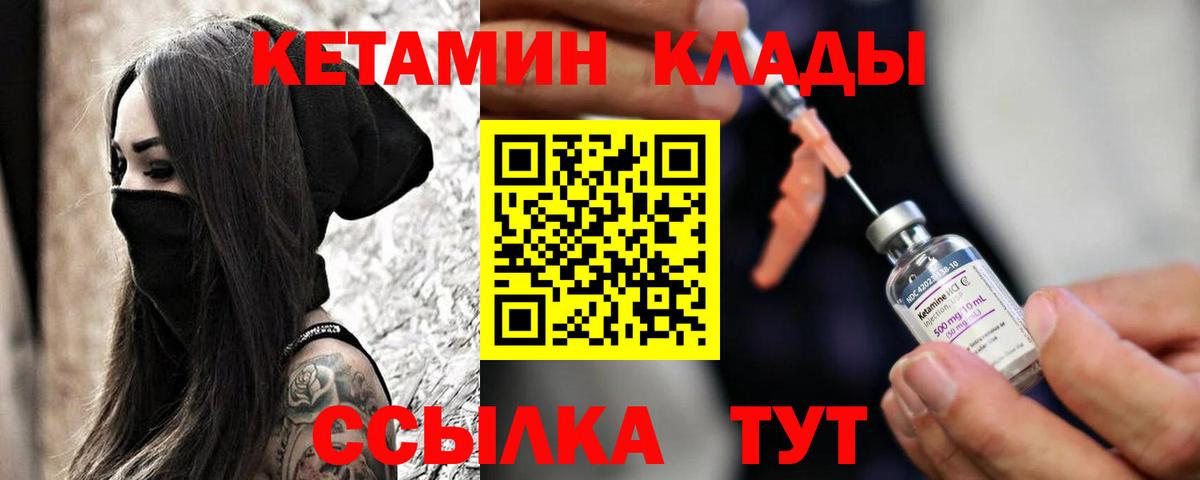 мега как войти  Вход с VPN  Димитровград  Кетамин ketamine 