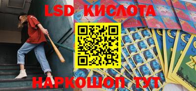 PSILOCYBIN Кумертау