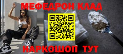 MDMA Кунгур