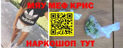 MDMA Кунгур