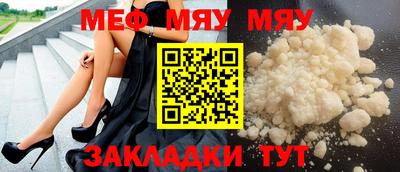 мефедрон мука Кулебаки