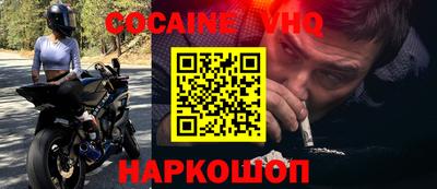 мефедрон мука Кулебаки