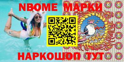 PSILOCYBIN Кумертау