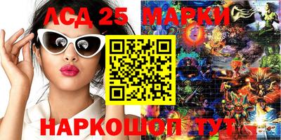 PSILOCYBIN Кумертау