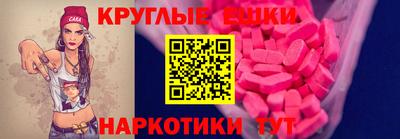 PSILOCYBIN Кумертау