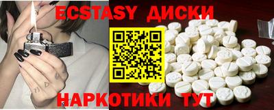 MDMA Кунгур