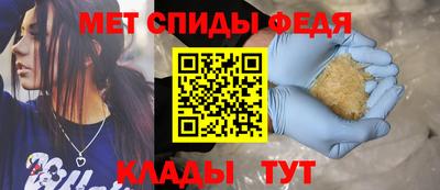 мефедрон мука Кулебаки