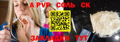 альфа пвп VHQ Лесосибирск