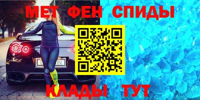 мефедрон мука Кулебаки