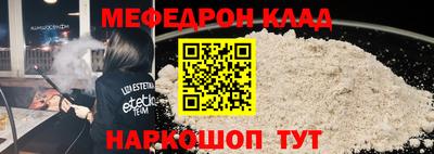 мефедрон мука Кулебаки
