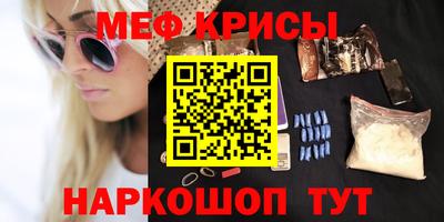 PSILOCYBIN Кумертау