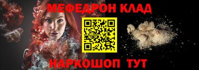 MDMA Кунгур