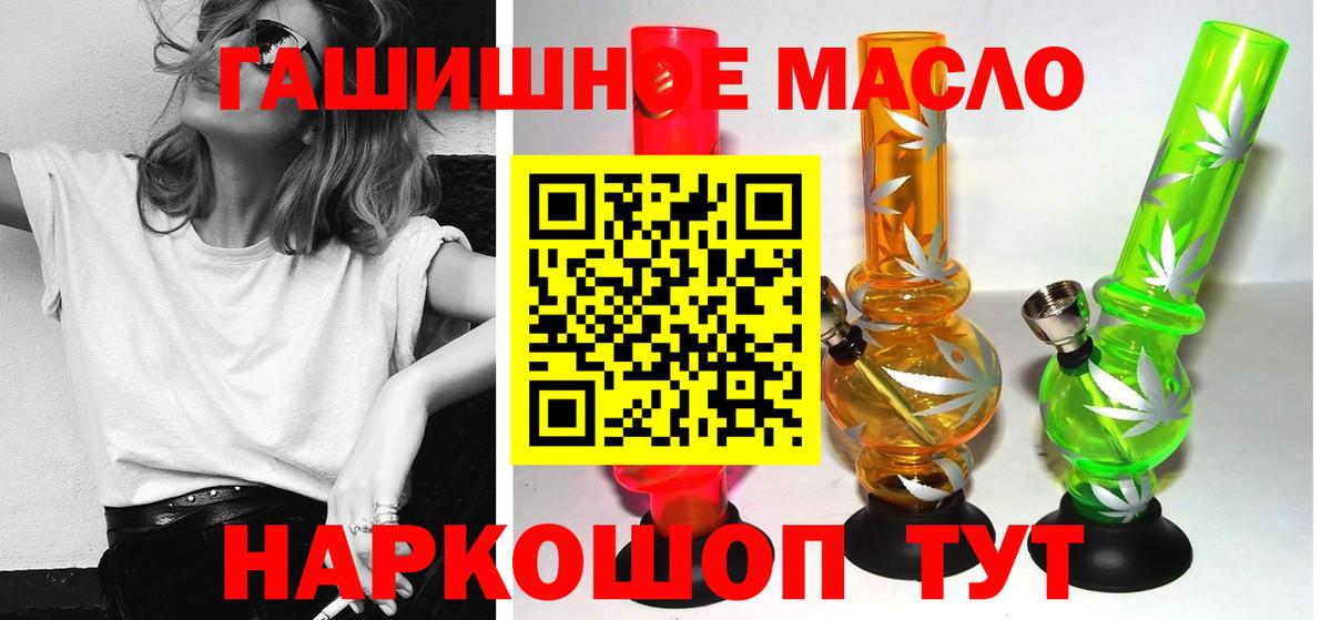 ТГК концентрат Димитровград