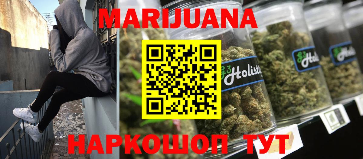 Марихуана семена Димитровград