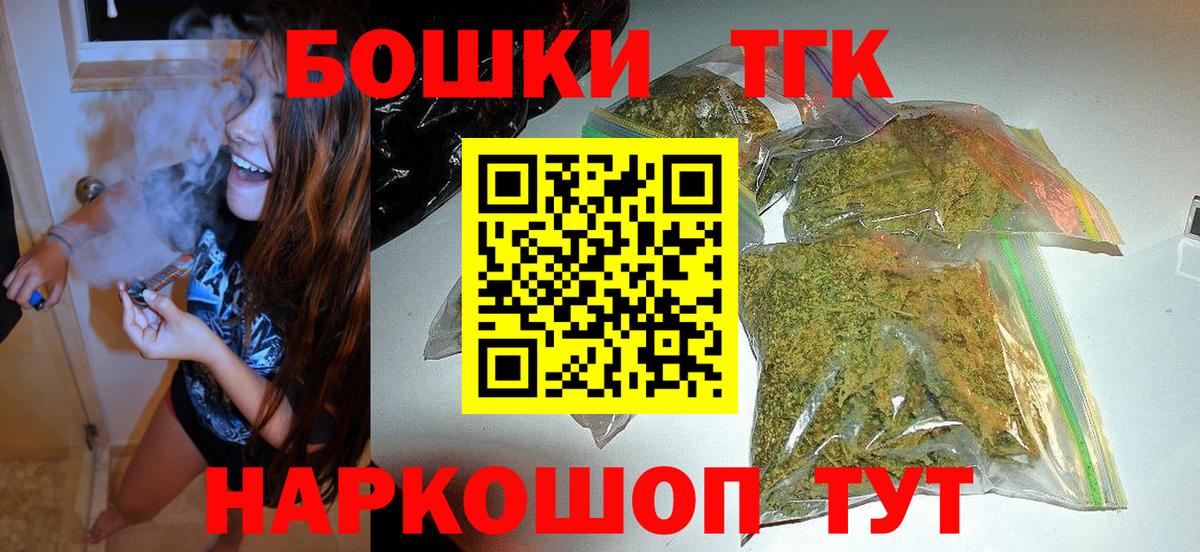 Конопля планчик  Бошки Шишки SATIVA & INDICA  Димитровград  Вход с VPN  Конопля ГИДРОПОН 